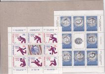 Jugoslawien 1984, Mich.-Nr.: ** komplett