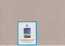 Jugoslawien 1987, Mich.-Nr.: ** komplett