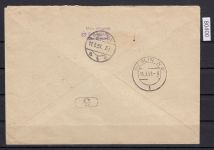 DDR 1951, Mich.-Nr.: 282 gest. Leip. Messe   auf Brief  Luftpost