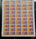 Berlin 1981, Mich.-Nr.: 645+46 gestempelt KBWZ  Frankfurt   Kpl.  Bogen  SELTEN