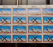 Berlin 1981, Mich.-Nr.: 617-20 gest. KBWZ  Frankfurt   Kpl.  Teil-Bogen  SELTEN