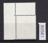 Bund 1977, Mich.-Nr.: 915 gestempelt Eckrand KBWZ  Frankfurt