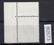 Bund 1977, Mich.-Nr.: 920 gestempelt Eckrand KBWZ  Frankfurt