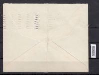 DR 1911 (MH 3), Mich.-Nr.: S 2.17 gestempelt  auf Brief