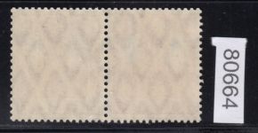 DR 1916/17 (MH 7), Mich.-Nr.: W 10 **