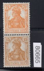 DR 1916/17 (MH 7), Mich.-Nr.: S 7 **