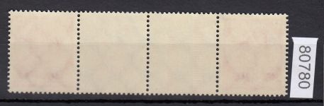 DR 1933 (MH 32), Mich.-Nr.: WZ 11 **