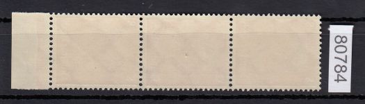 DR 1933 (MH 33), Mich.-Nr.: S 113  **