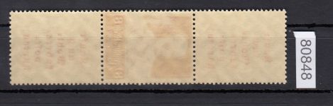 DR 1934 (MH 40), Mich.-Nr.: S 226  **