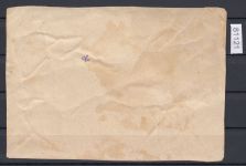 Feldpost, Mi.-Nr. 5 a gestempelt auf großer Adresse Attest  lesen