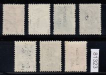 Litauen - Raseiniai, Mi.-Nr. 1-7 I  gestempelt  Signiert