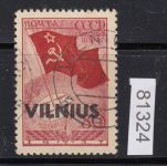 Litauen , Mi.-Nr. 17 gestempelt  geprüft  Befund
