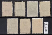 Litauen , Mi.-Nr. 10-16 **  geprüft