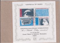 Frankreich 1975 : Mi.-Nr.: 1900-46 gestempelt
