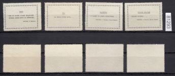 Montenegro, Mi.-Nr. 10-13 + 15-18 gestempelt geprüft Attest   "einwandfrei"