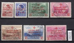 Montenegro, Mi.-Nr. 29-35 gestempelt geprüft Attest   "einwandfrei"