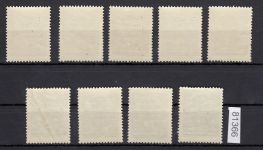 Montenegro, Mi.-Nr.  1-9 **  geprüft  Attest