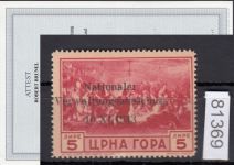 Montenegro, Mi.-Nr. 14 ** geprüft  Attest