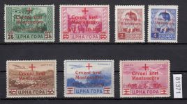 Montenegro, Mi.-Nr. 29-35 **  GEPRÜFT