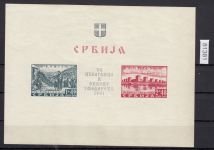 Serbien 1942, Mi.-Nr. Block 1 **  lesen  Marken einwandfrei    geprüft