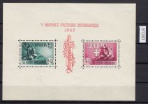 Serbien 1942, Mi.-Nr. Block 4 **