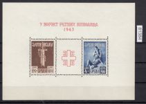 Serbien 1942, Mi.-Nr. Block 3 *