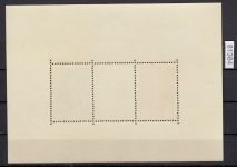 Serbien 1942, Mi.-Nr. Block 3 *