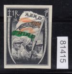 Nation. Indien, Mi.-Nr. VII B c ** schwarz/orange/grün   Michel 250,00