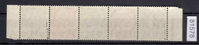 Bund 1955, Mich.-Nr.:  WZ 17+22 Y gest.+gummi  geprüft LUXUS Berlin Charlottenburg