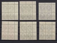 DDR 1950, Mich.-Nr.: 261-70 ** Eckrand  4er.-Block