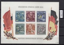 DDR 1955, Mich.-Nr.: 485-90 B Block 13 **