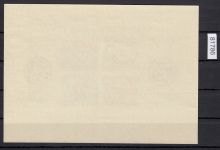 DDR 1953, Mich.-Nr.: 392-95 Block 9 B ** geschnitten