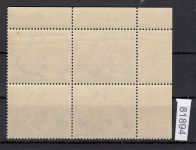 DDR 1951, Mich.-Nr.: 283  ** Eckrand 4er.-Block   lesen