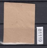 Feldpost, Mi.-Nr. 5 b gestempelt  geprüft  Attest