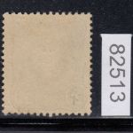 DR 1875, Mich.-Nr.: 34 a *  geprüft  Attest