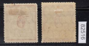 Danzig 1922 Mi.Nr. 100 Xa+b *