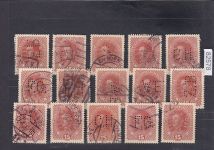 Österreich, Firmenlochungen, Perfins