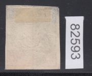 AD Bayern 1867, Mich.-Nr.: 18 gestempelt  lesen