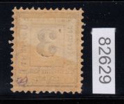 AD Bayern Porto 1870, Mich.-Nr.: P 3 Y  *