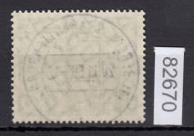 Bund 1956, Mich.-Nr.: 248 LUXUS Gestempelt + Gummi  Berlin-Charlottenburg