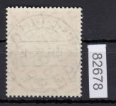 Bund 1957, Mich.-Nr.: 255 LUXUS Gest. + gummi + Ersttag   Berlin-Chalottenburg