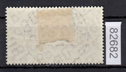 Bund 1957, Mich.-Nr.: 257 LUXUS gest.+gummi Ersttag Befund  Berlin-Charlottenburg