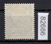 Bund 1957, Mich.-Nr.: 260 v  LUXUS Gestempelt + gummi  Berlin Charlottenburg