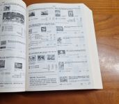 Sowjetrepubliken in Asien  Michel   Übersee Nr 9  Katalog    2010