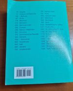 Karibische Inseln   Michel   Übersee Nr 2  Katalog    2000