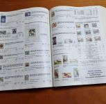 Mitteleuropa    Michel   Europa  Nr 1  Katalog    2007