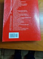 Michel  Deutschland  Spezial     Katalog    2000