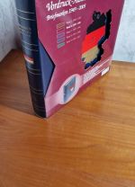 Bund  Vordruckalben 1970-1984   Band 2    1  Alben