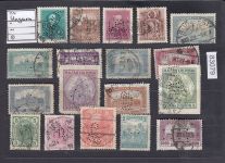 Ungarn, Firmenlochungen, Perfins