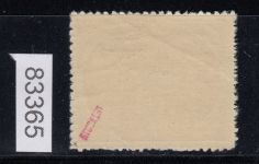 Feldpost, Mi.-Nr. 6 ** geprüft  Attest